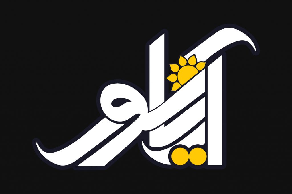 شرکت آریانور گستر