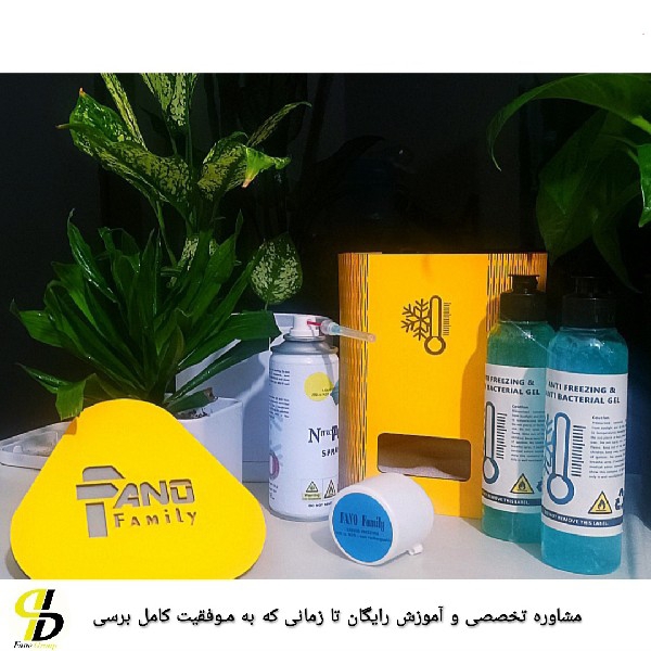 اسپری کرایو درمان زگیل تناسلی، برداشتن خال و میخچه