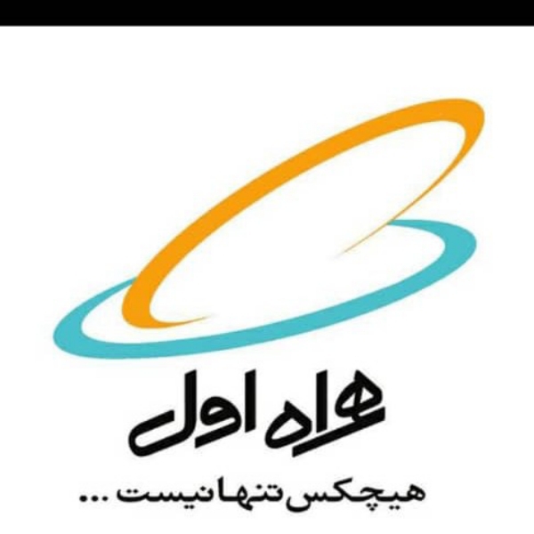 سیمکارت همراه اول اعتباری و دائمی