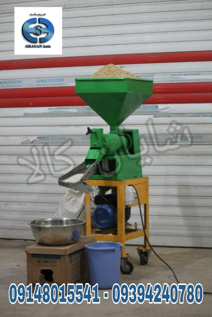 دستگاه خانگی شالی کوب و سفید کننده برنج