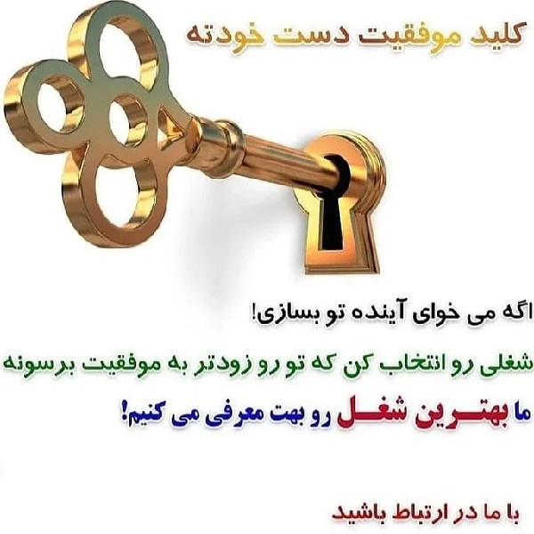 استخدام
