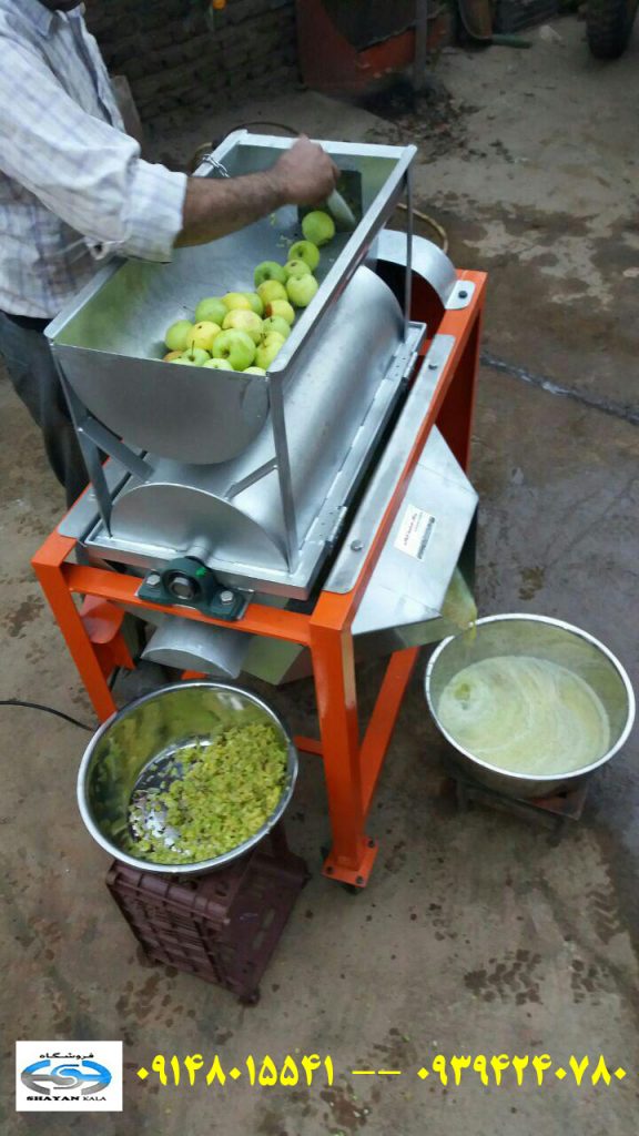 آب گیری سیب با دستگاه صنعتی