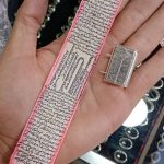 حرز امام جواد علیه السلام روی پوست آهو + لوله نقره