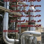 عایقکاری موتورخانه در تهران عایق کاری لوله