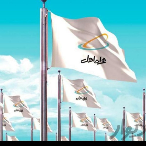 فروش سیمکارت همراه اول اعتباری و دائمی