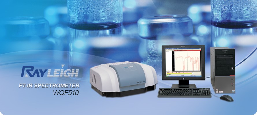 فروش دستگاه FTIR در تهران