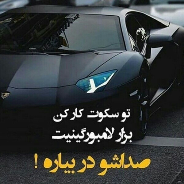 نیازمندان به پول و سرمایه تا سقف ۵۰۰.۰۰۰.۰۰۰ م بدون ضامن