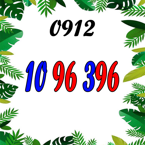 خرید و فروش سیم کارت 0912