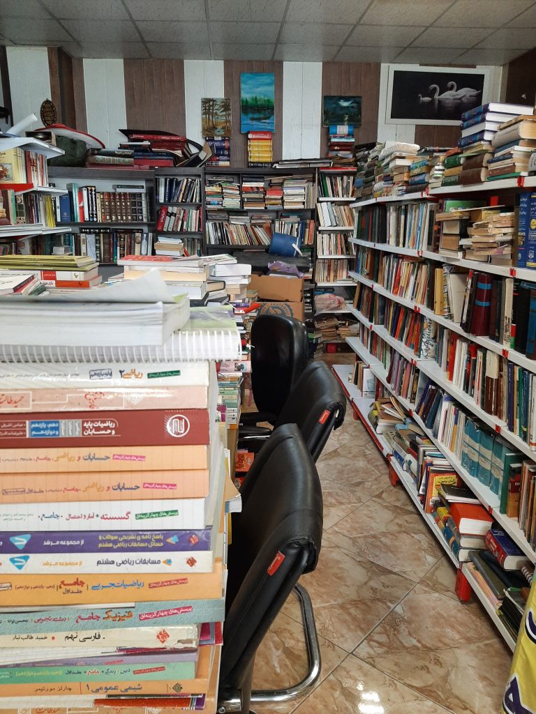 خرید و فروش کتاب دست دوم