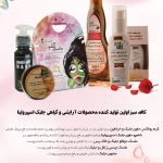پودر جلبک دریایی