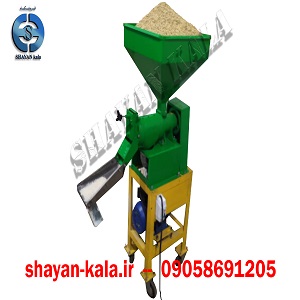 شالی کوب برنج با قدرت 4 اسب