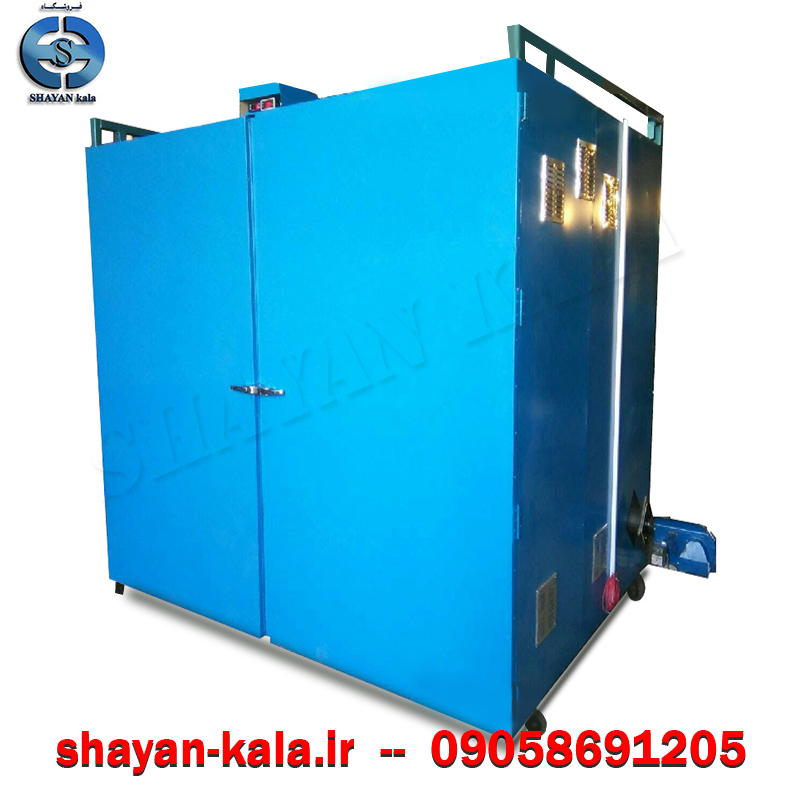 دستگاه خشک کن میوه و سبزی 300 کیلو