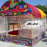 ترامپولین تفریحی