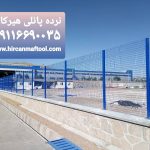 شرکت توری هیرکان بزرگترین