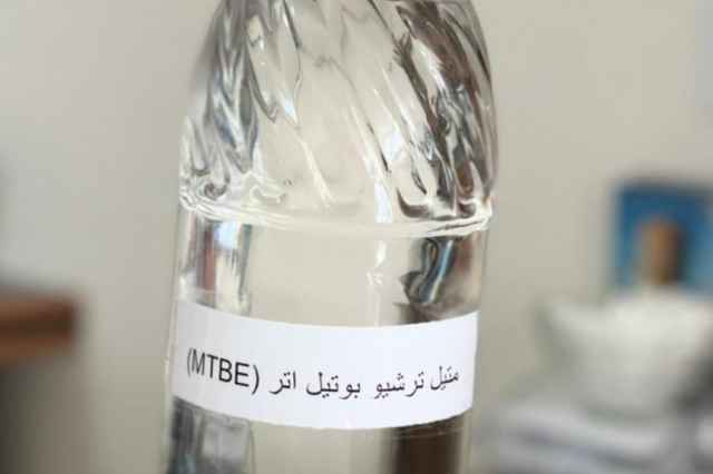 فروش متیل ترشری بوتیل اترMTBE