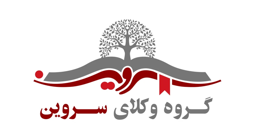 مشاوره تلفنی و حضوری رایگان