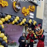جذب مشتری با تن پوشهای عروسکی