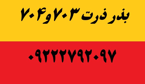 بذر ذرت