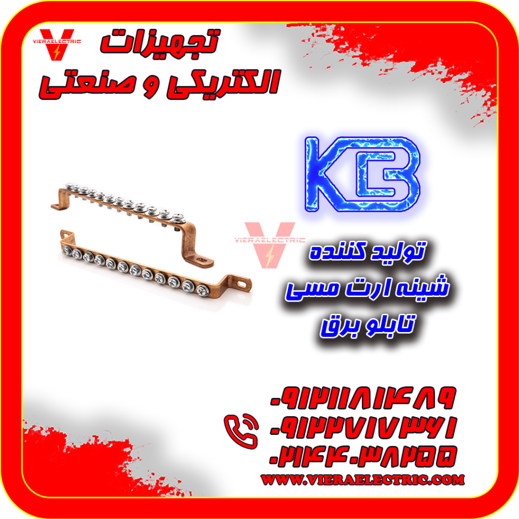 شینه ارت تابلو