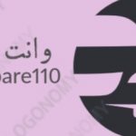 باربری 110