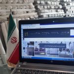 فروش کاغذ دیواری 16متری کره ای متری 19000