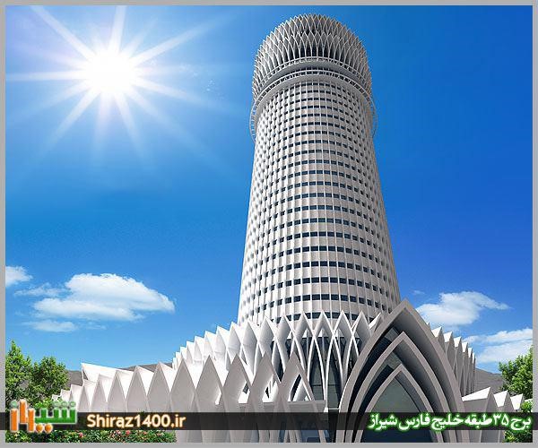 فروش زمین با مساحت 7225 متر در شهر شیراز نزدیک مجتمع عظیم خلیج فارس شیراز