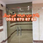 تعمیر شیشه سکوریت رگلاژ درب شیشه ای میرال ارزان قیمت