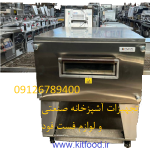 کیت فود فروش تجهیزات آشپزخانه صنعتی و لوازم فست فود