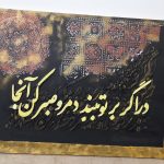 سفارش طراحی چهره و تابلو مدرن