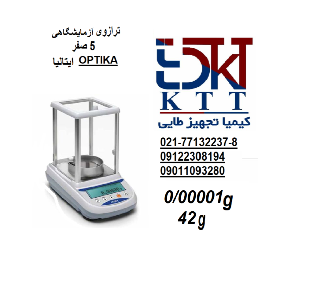 فروش ترازو های آزمایشگاهی