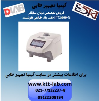 DLAB TC1000‑G | نسل جدید ترمال سایکلرهای هوشمند