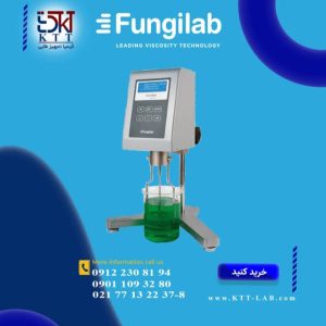 ویسکومتر های آزمایشگایی