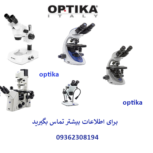 نمایندگی میکروسکوپ های اپتیکا در تهران