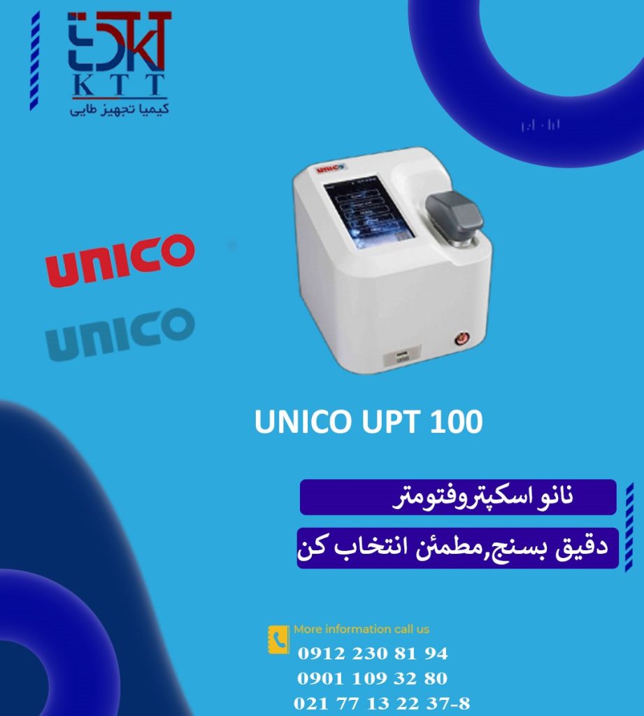دستگاه اسپکت UPT100 آزمایشگاهی