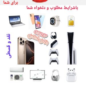 فروش ps5 و ps4