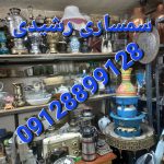 سمساری رشیدی خریدار کلیه لوازم منزل و غیره