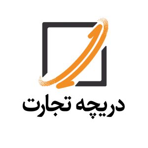 دریچه تجارت؛ سامانه تجارت بی واسطه کالای صنعتی