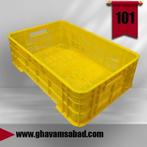 سبد ۲۰ کیلویی