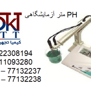 ph متر های صنعتی