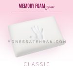 تشک دو نفره طبی مونسا ستارخان