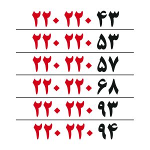 فروش خط تلفن ثابت رُند