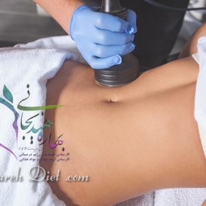 دستگاه لاغری غرب تهران