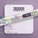 تزریق آمپول لاغری غرب تهران