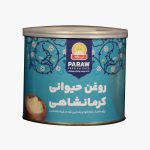 روغن کرمانشاهی پرآو