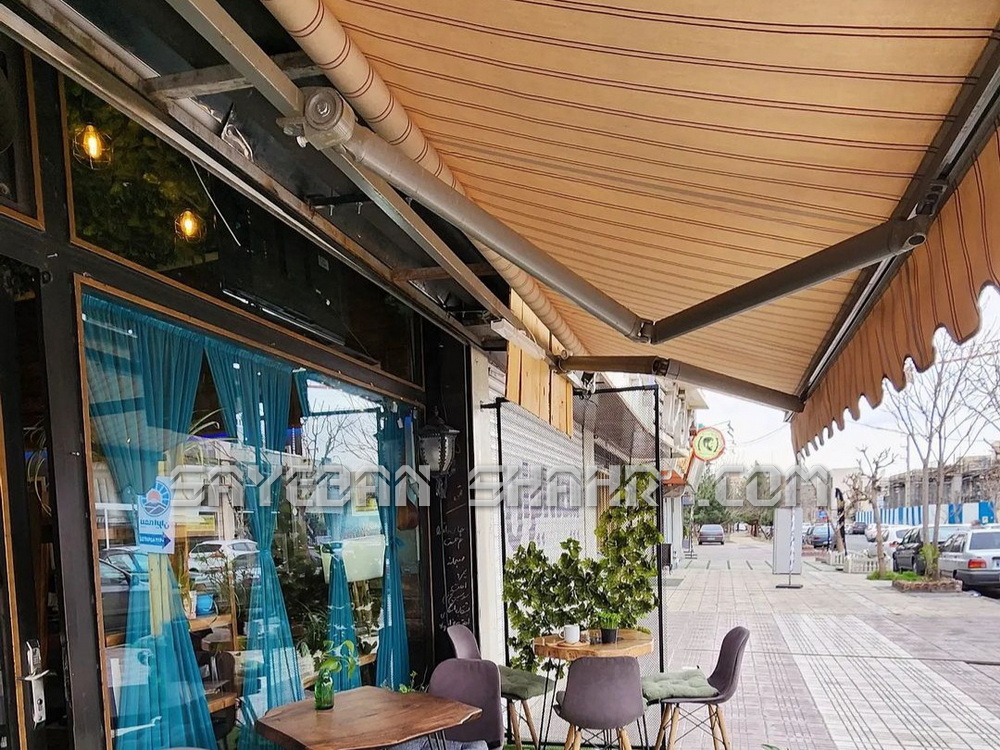 سایبان متحرک رستوران