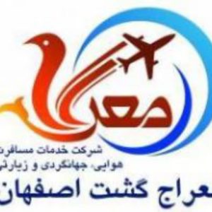 موفق ترین اژانس و شرکت خدمات مسافرت هوایی . جهانگردی و زیارتی