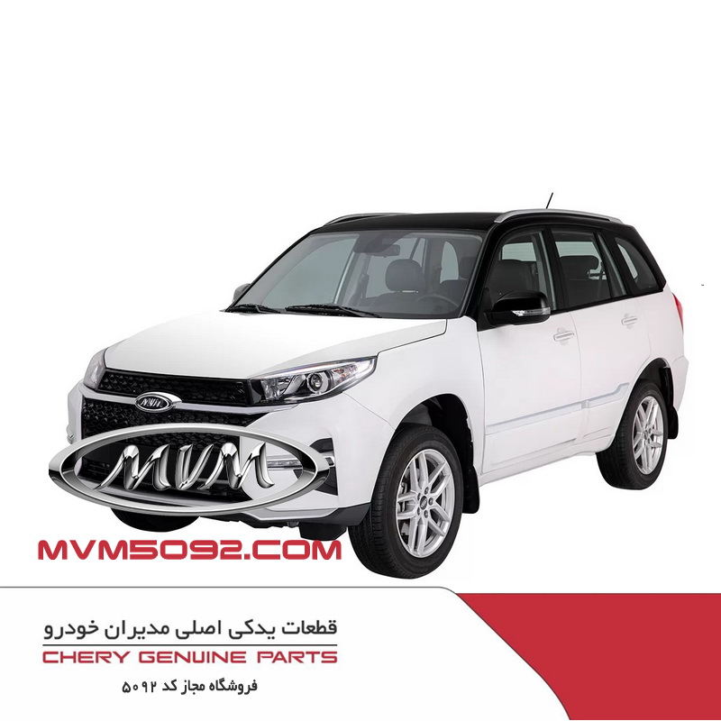 درب کاپوت ام وی ام کراس MVM X33