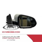 قطعات بدنه اکستریم XTRIM TXL