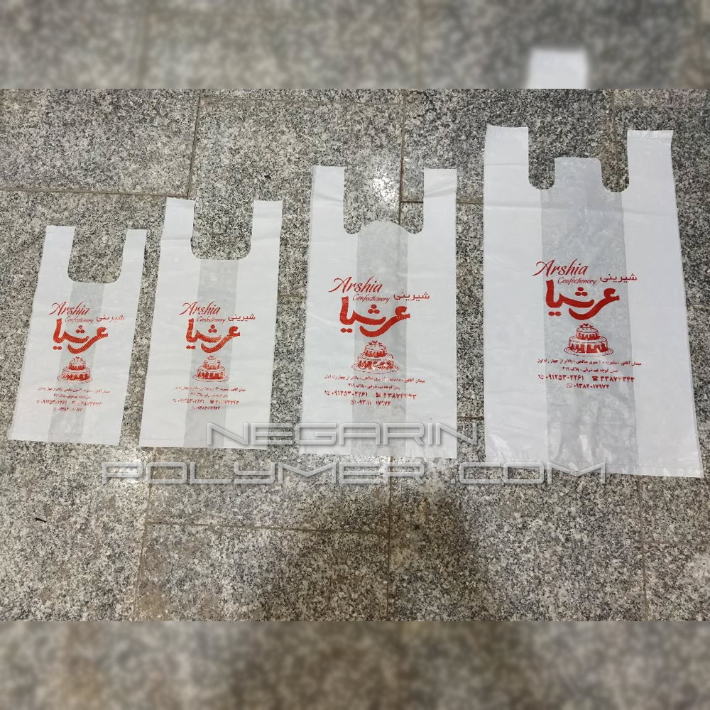 نایلون تبلیغاتی ارزان