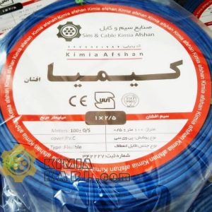 کابل برق کولر گازی